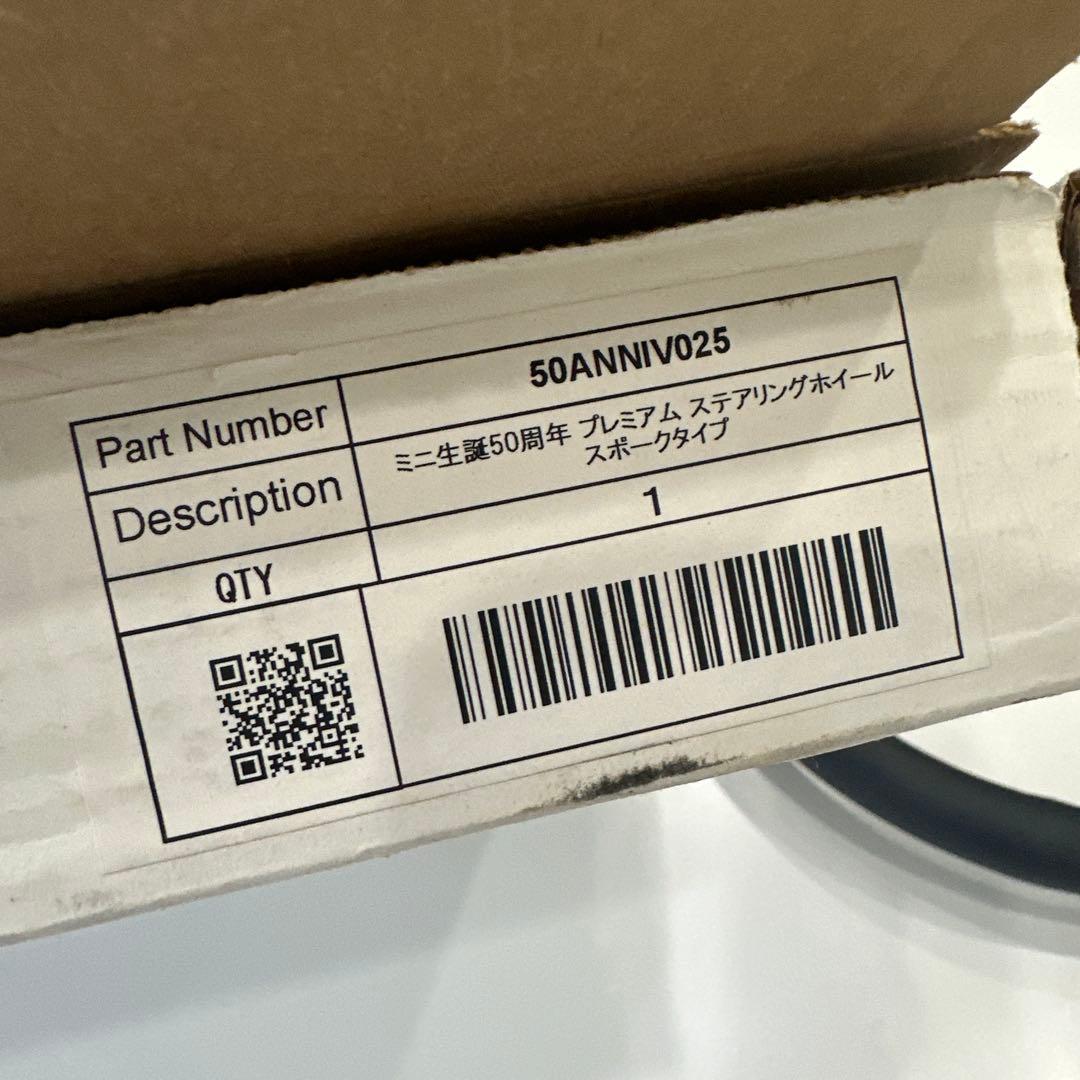 【匿名配送】　モトリタ　ハンドル　クラッシックミニ　未使用　稀少