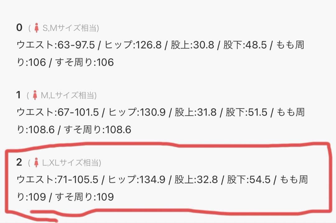 BEARDSLEYシワシフォンギャザーパンツ✳︎ブラック✳︎大きいサイズ✳︎新品タグ付