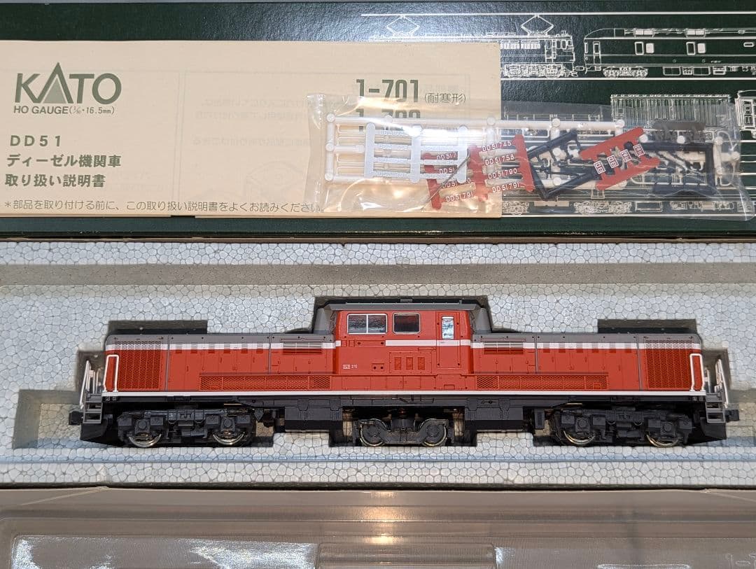 KATO　DD51　耐寒形　【1-701】　HOゲージ　パーツは未使用