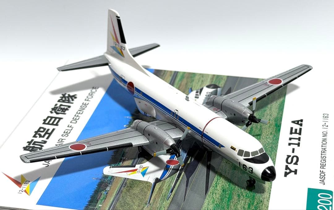 全日空商事 1/200 YS-11EA 航空自衛隊 YS21143