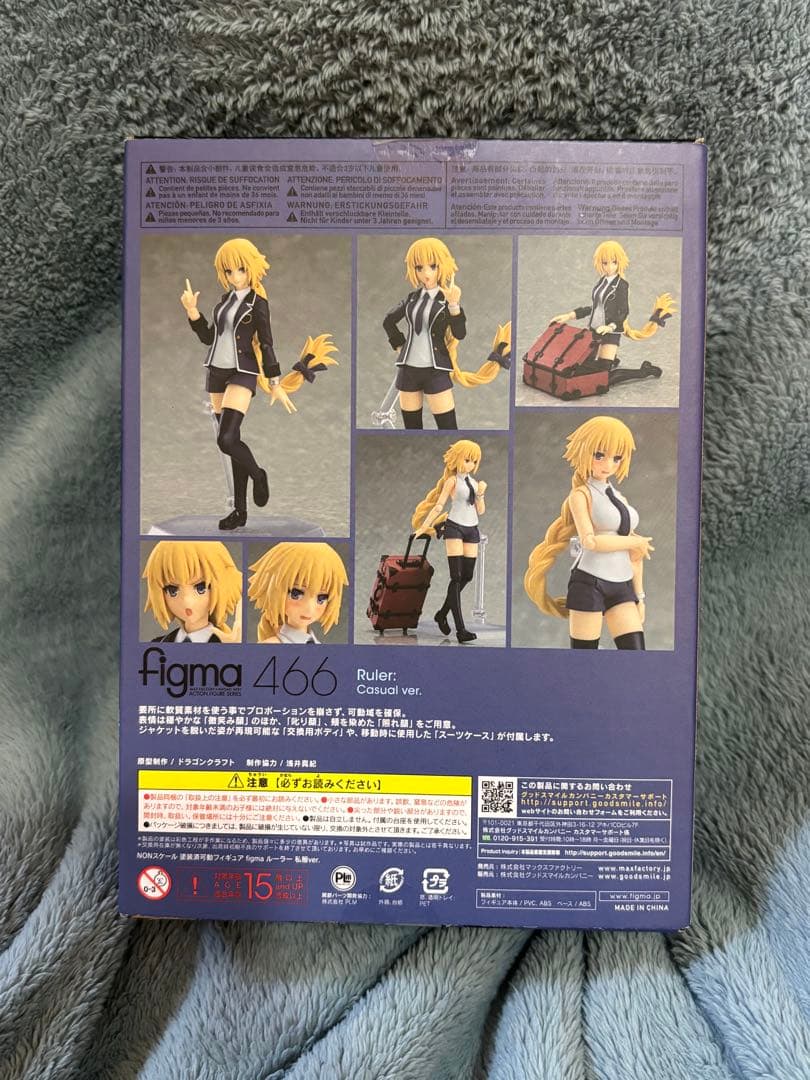 figma Fate ジャンヌ ルーラー 私服ver