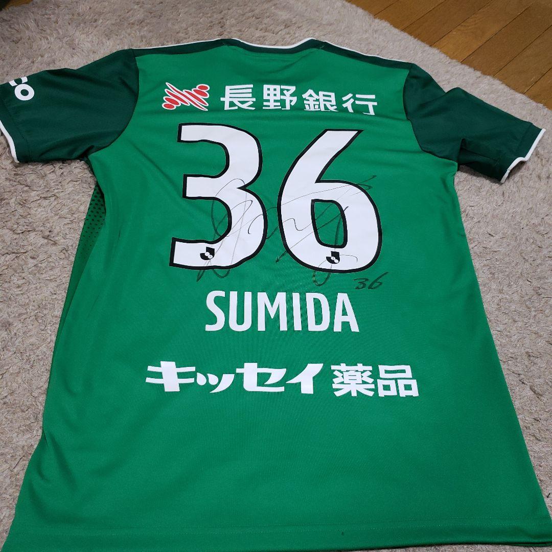 松本山雅FC　ユニホーム