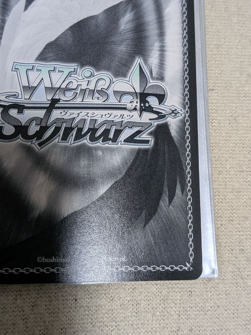 ヴァイスシュヴァルツ　ホラー大好き小梅　サイン　PR SP