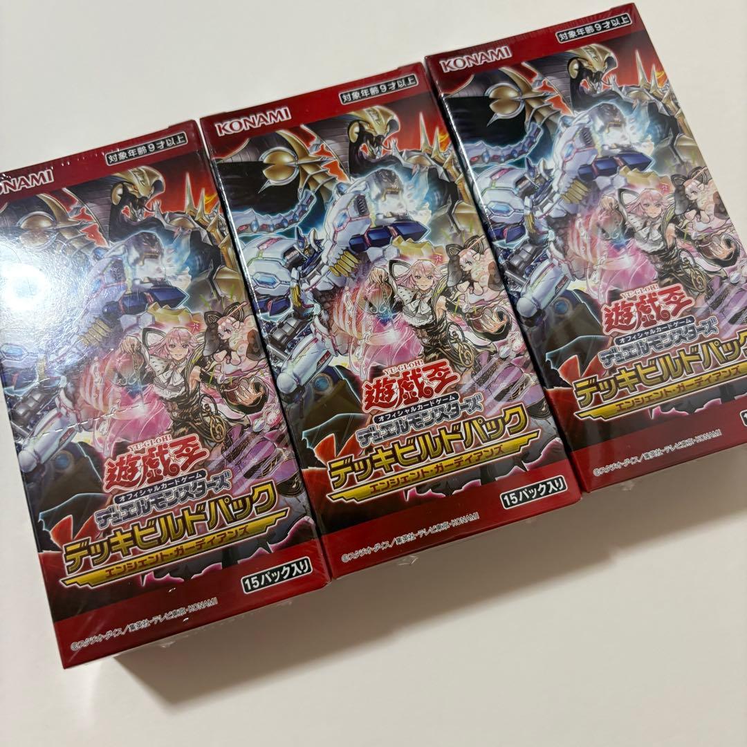 遊戯王OCG まとめ売り レアコレ 25th エクストラパック2018