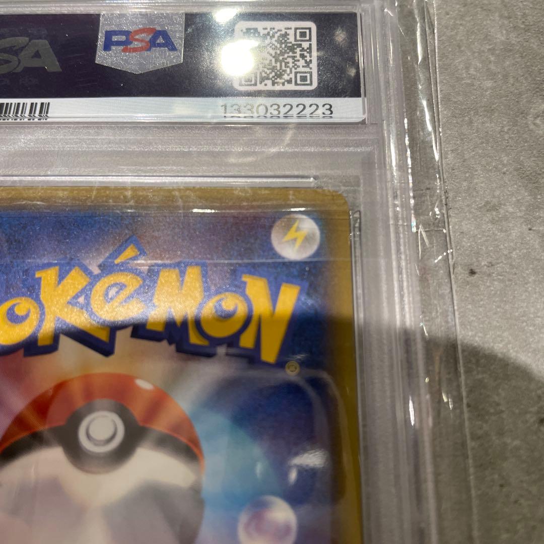 【PSA10】サーナイトEX RR ポケキュンコレクション 019/032