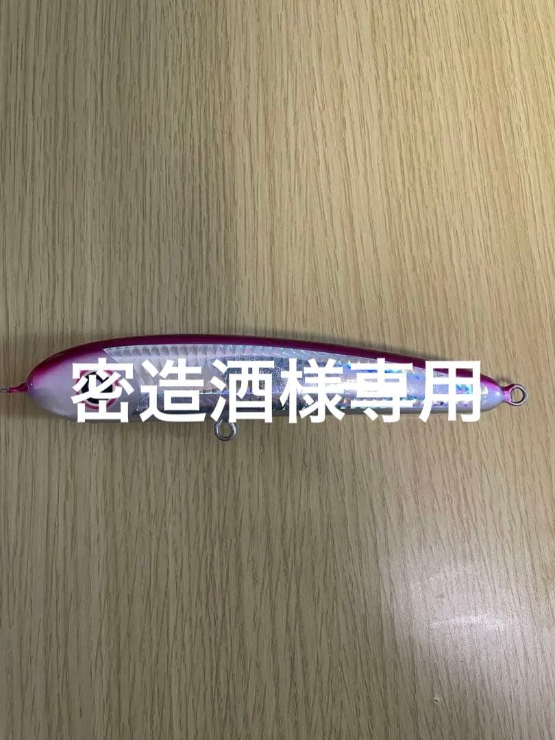 ローカルスタンダード パドルベイト165