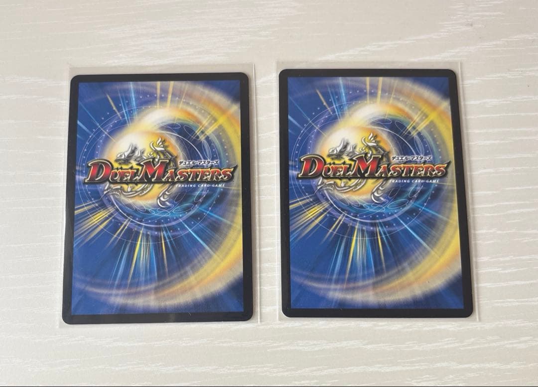 【美品】デュエマ 真気楼と誠偽感の決断 シク 2枚