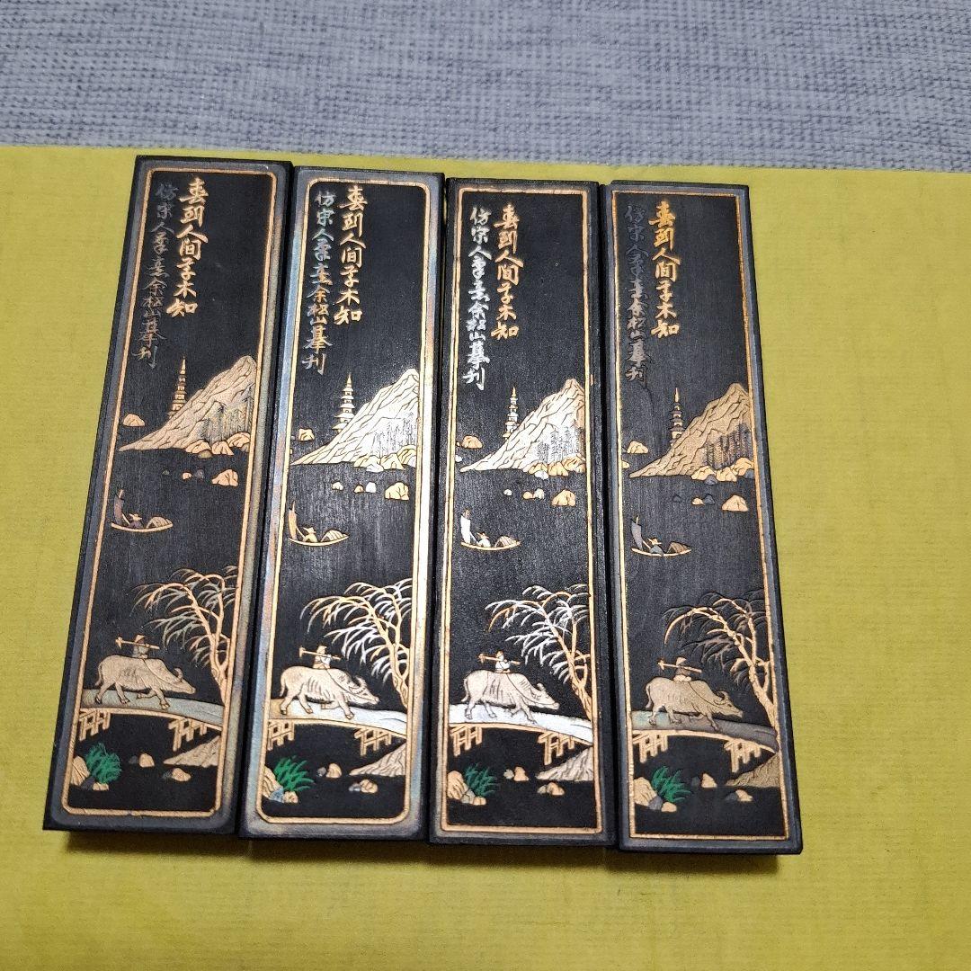 大好山水 油煙 油烟101 D(かけ有り)