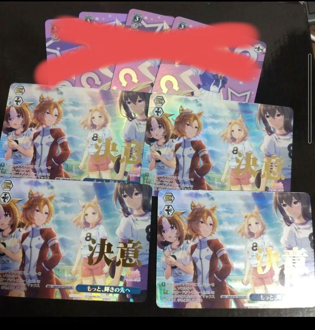 ヴァイス
ウマ娘
第2R
もっと、輝きの先へ