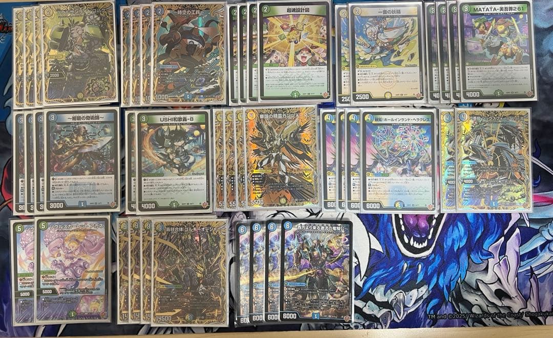 か*ね様 デュエルマスターズカード ゴルギーオージャーデッキ　引退