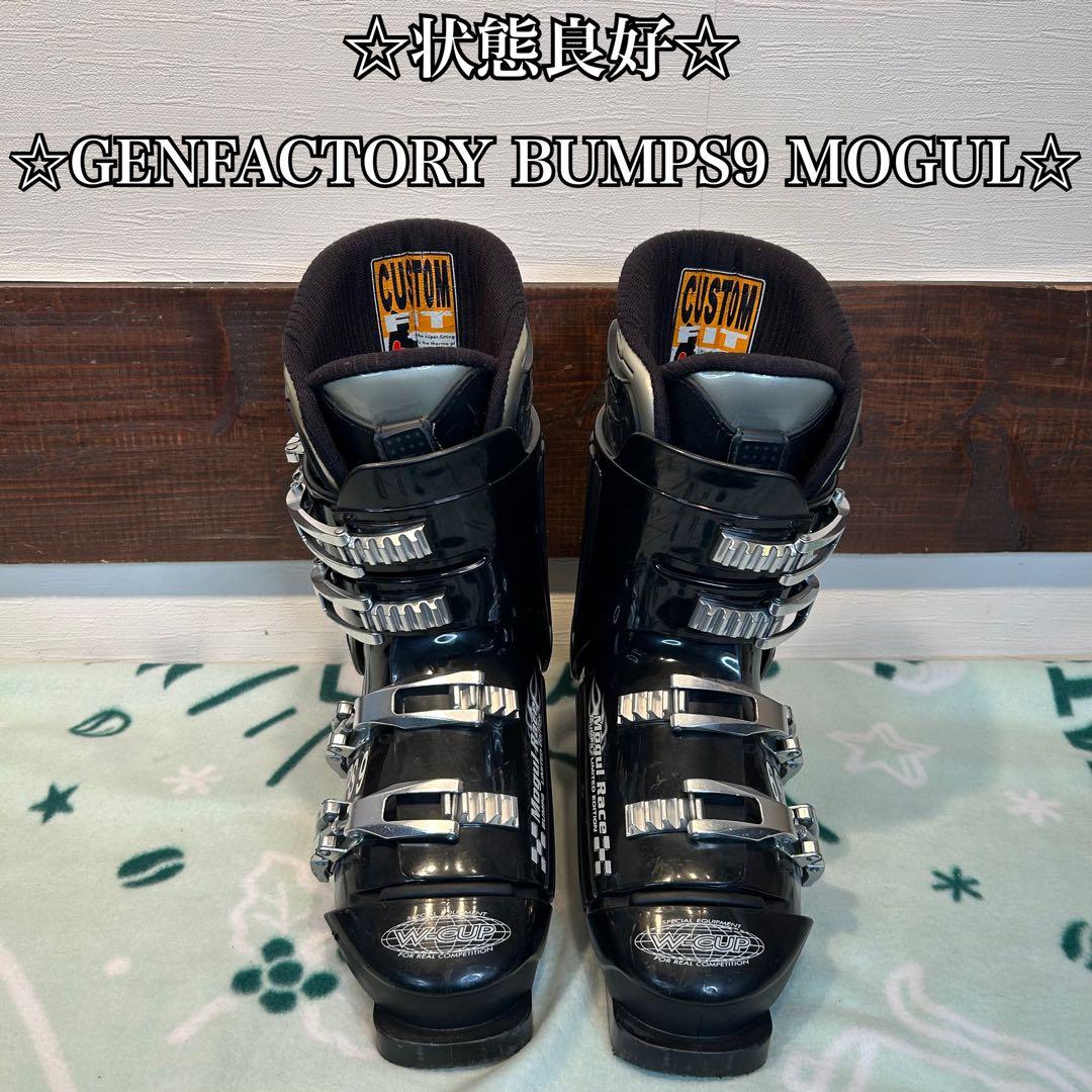 ◇状態良好◇ GENFACTORY BUMPS9 25〜25.5cm モーグル