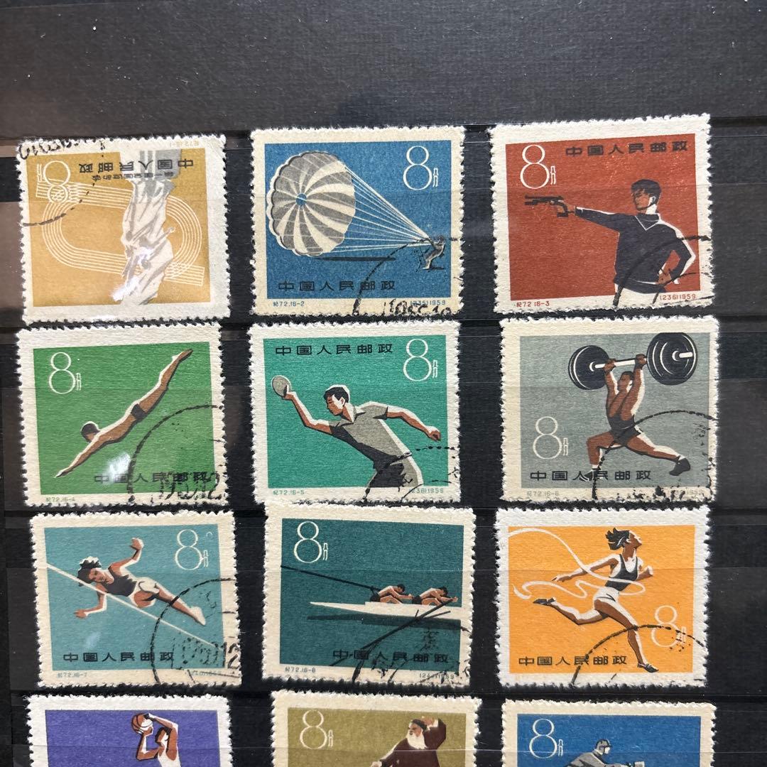 【アンティーク】中国切手　使用済みおまとめ　40