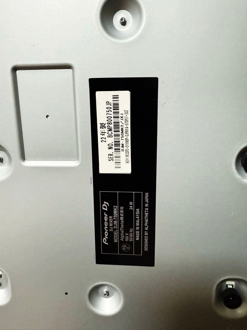 【※22年製※送料込み】DJM-750mk2 Pioneer DJ DJミキサー