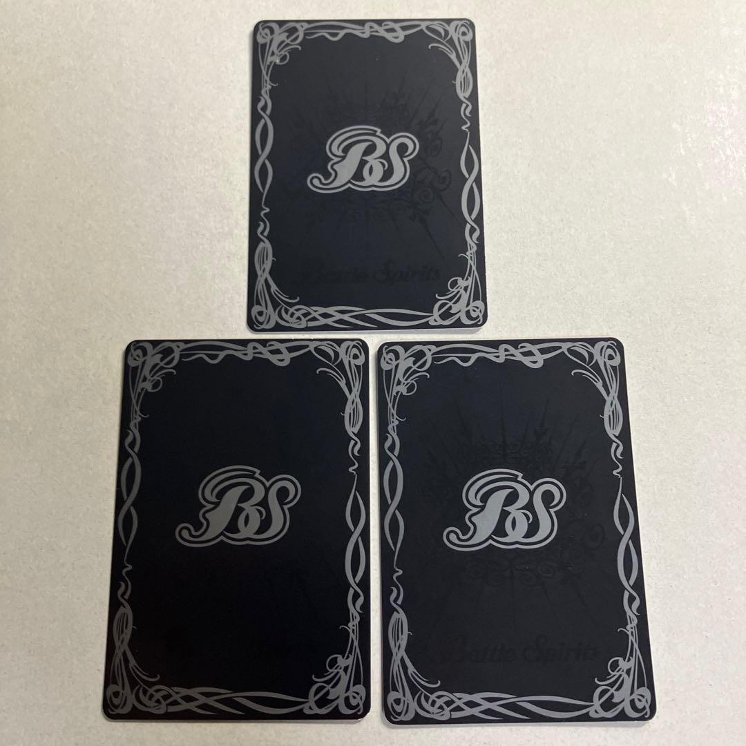 選ばれし探索者アレックス　シークレット　3枚