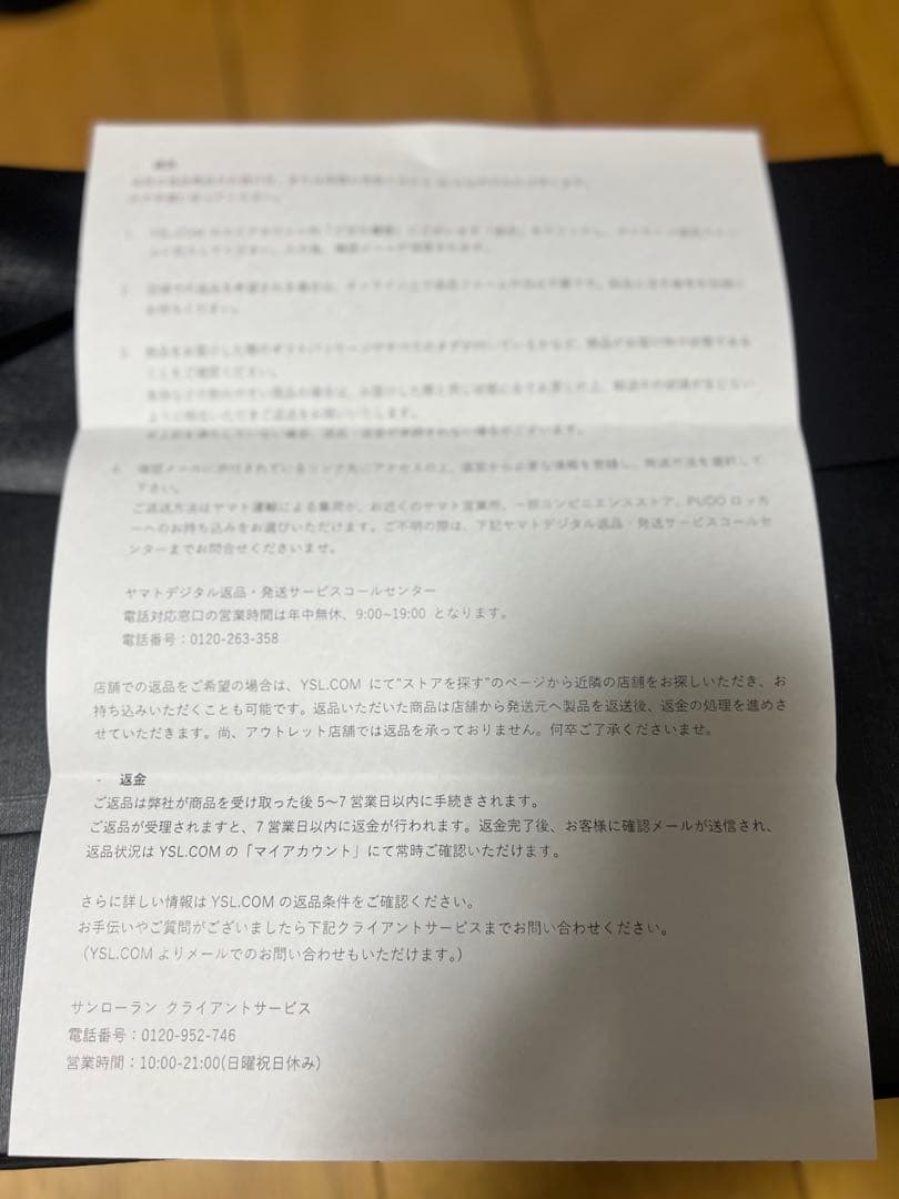 SAINT LAURENT × NEW ERA コラボ キャップ 正規品