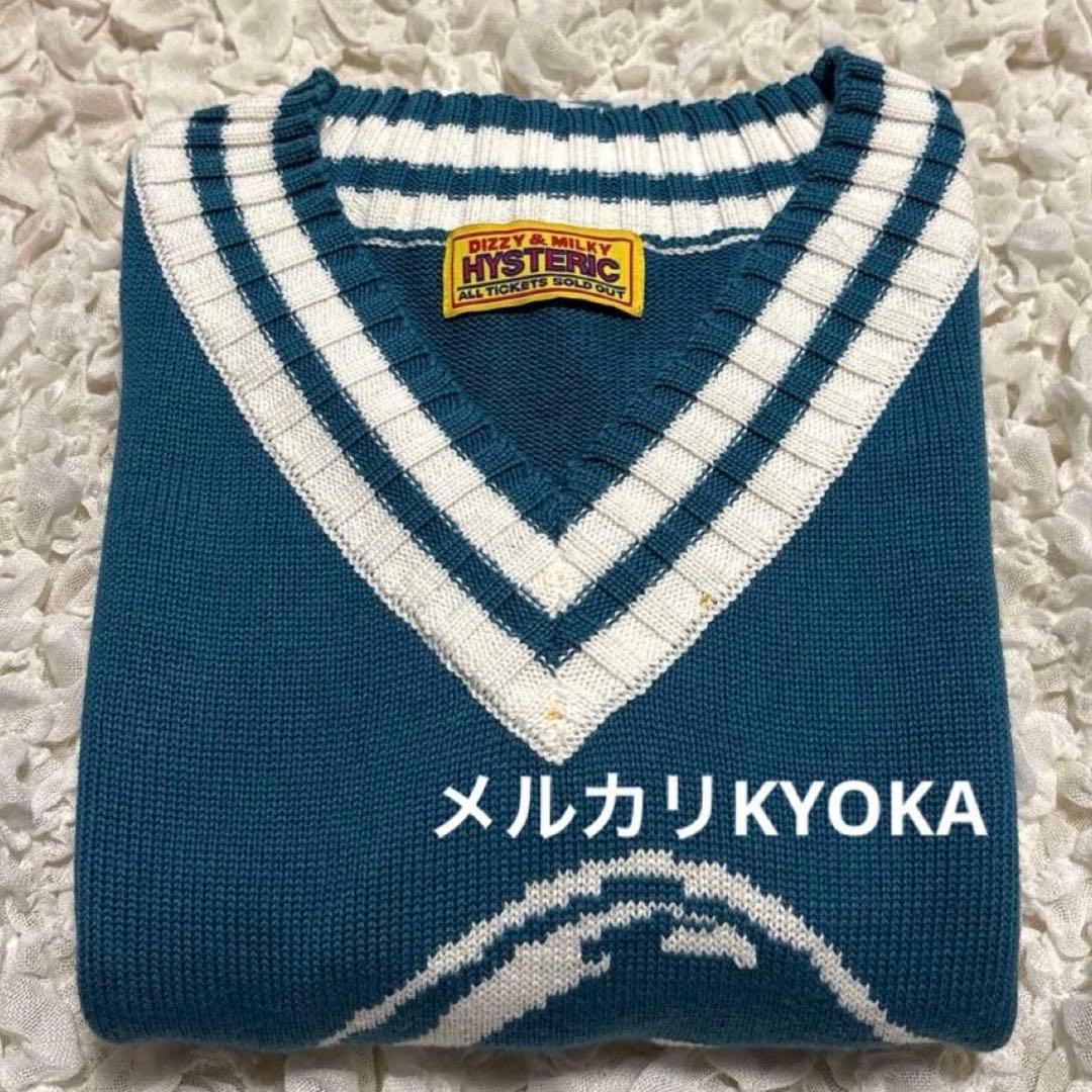 HYSTERIC GLAMOUR ヒステリックグラマー ブルー ヒスガールニット