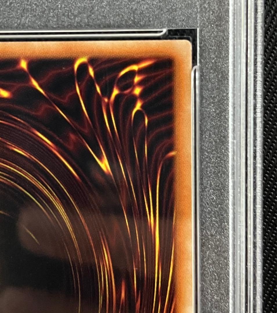 遊戯王　真紅眼の黒竜　20thシークレットレア PSA10