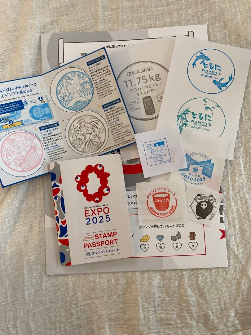 ふ*あ様 万博　公式スタンプ　スタンプ帳