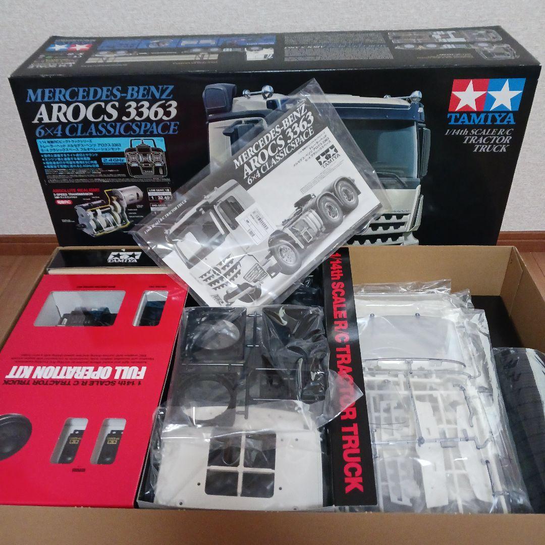 タミヤ アロックス3363 1/14 RCトラクタートラック