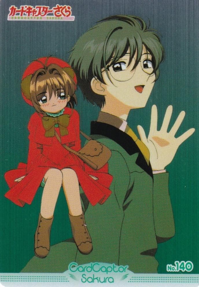カードキャプターさくら　アマダ　PPカード　キラ　No.１４０　木之本桜　雪兎