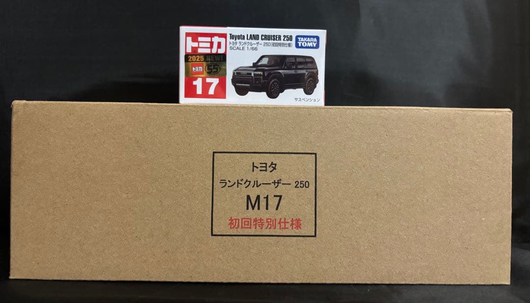 １２台セット トミカ NO.17 トヨタ ランドクルーザー 250 初回特別