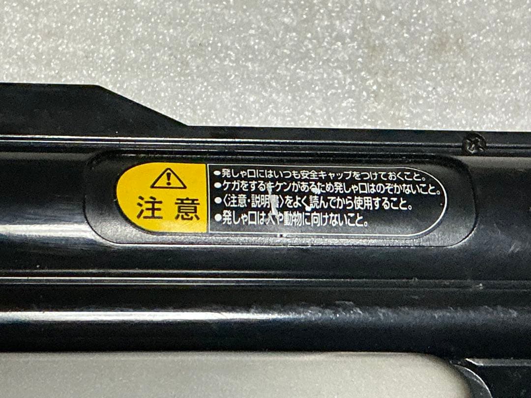 TMG／ANTO MAG。スライドアクション。【弾倉欠品　東京マルイ】。