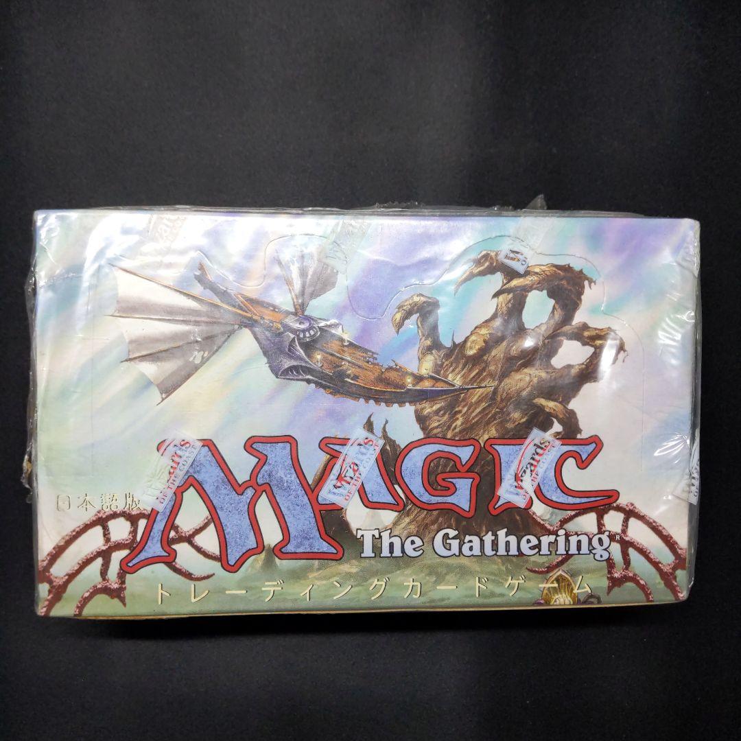 ●訳あり（新品未開封）エクソダス　日本語　ブースター　一箱