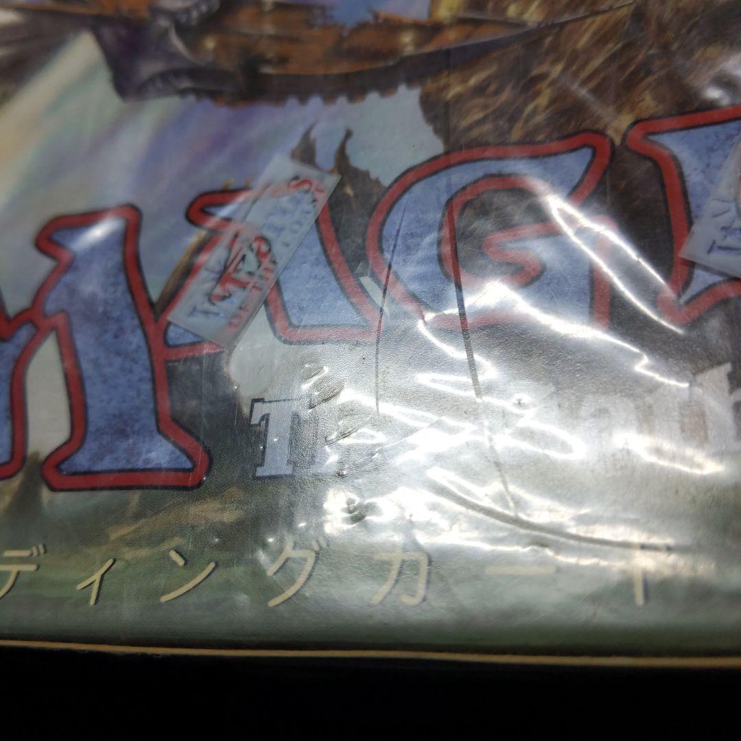 ●訳あり（新品未開封）エクソダス　日本語　ブースター　一箱