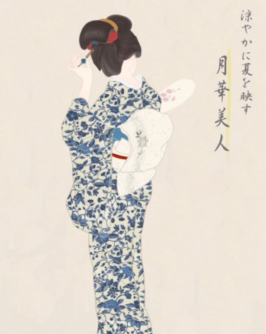 セオアルファ　浴衣　月華美人　紙人形　優華壇　美品