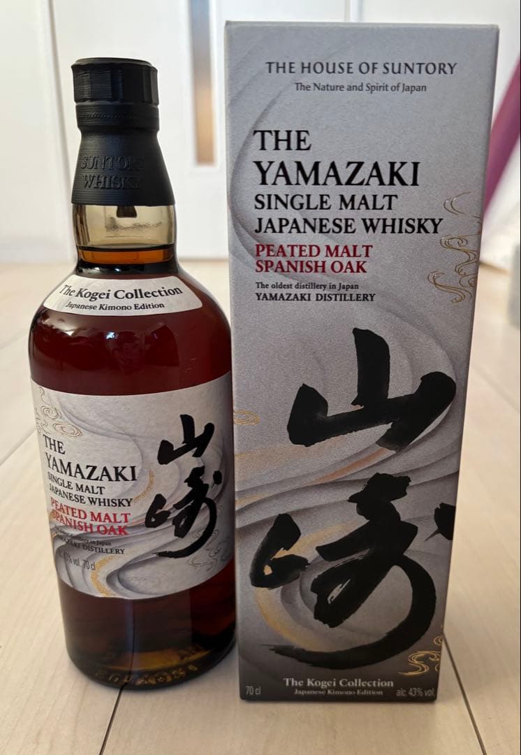 サントリー 山崎 ピーテッドモルト スパニッシュオーク海外限定　工藝コレクション