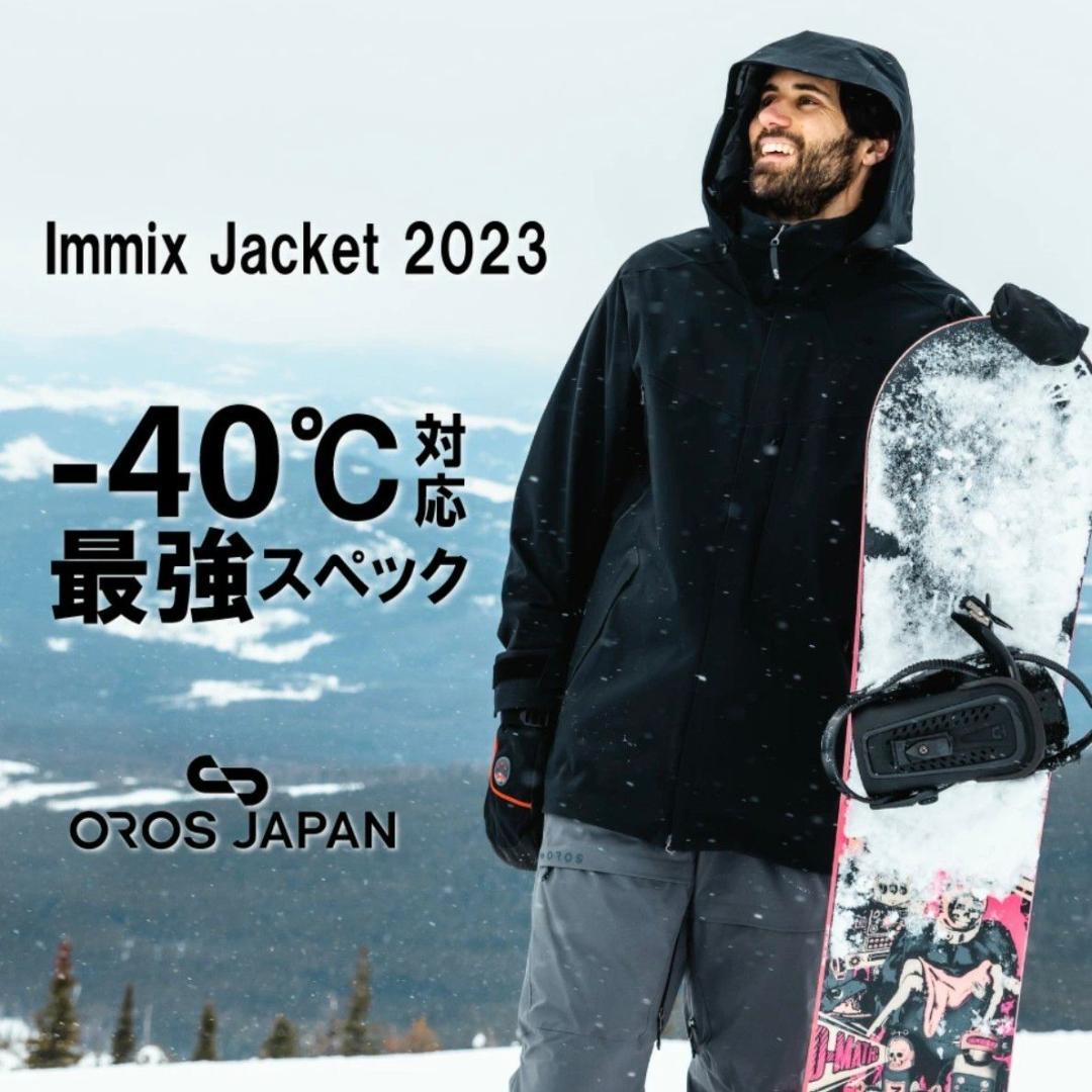 OROS Immix Jacket2 イミックスジャケット2 ブラック S