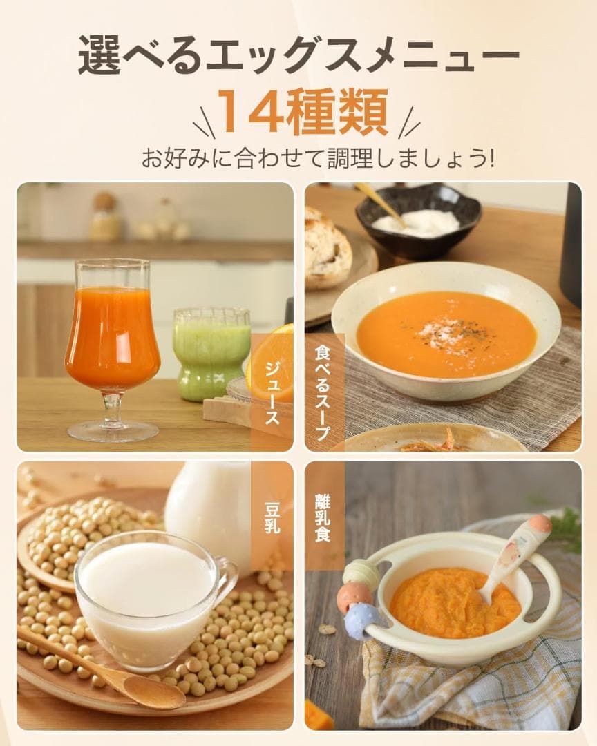 【新品】KEECOON ミキサー 加熱式 豆乳メーカー 自動調理ポット