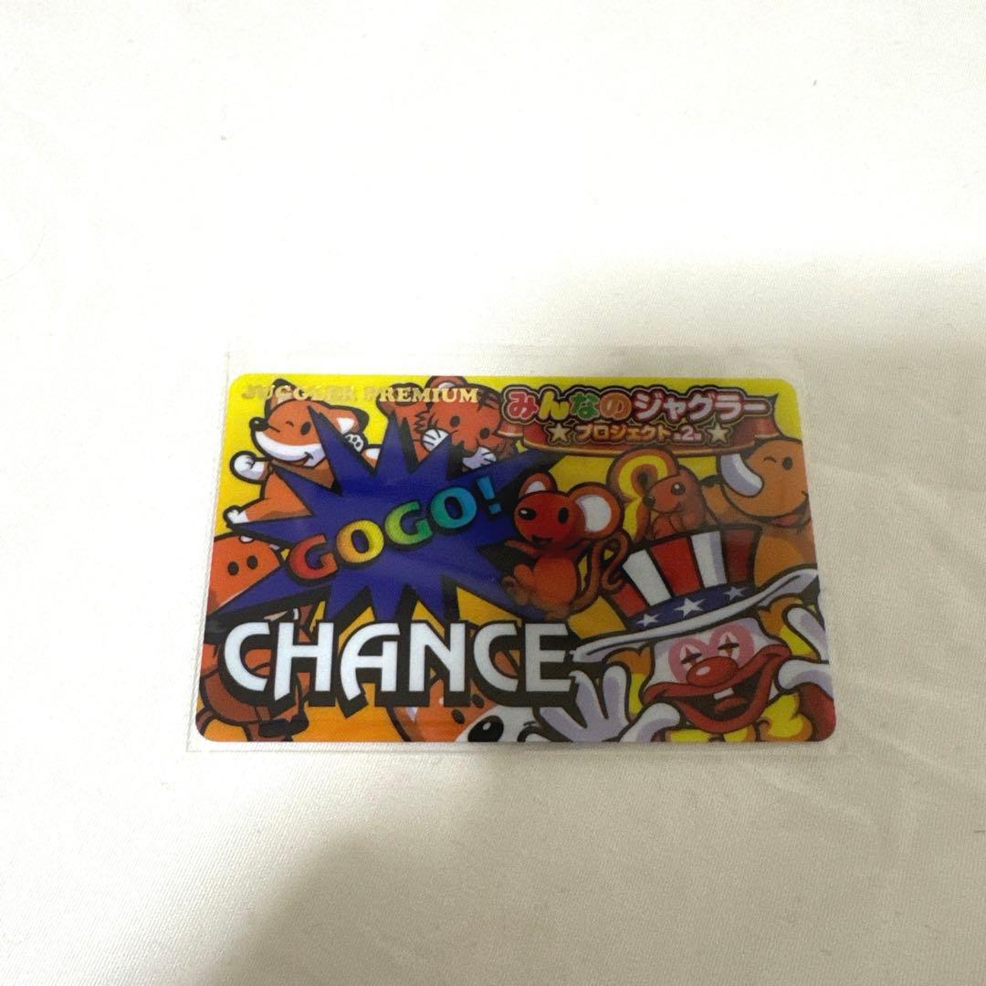 みんなのジャグラープロジェクト ジャグラープレミアムカード