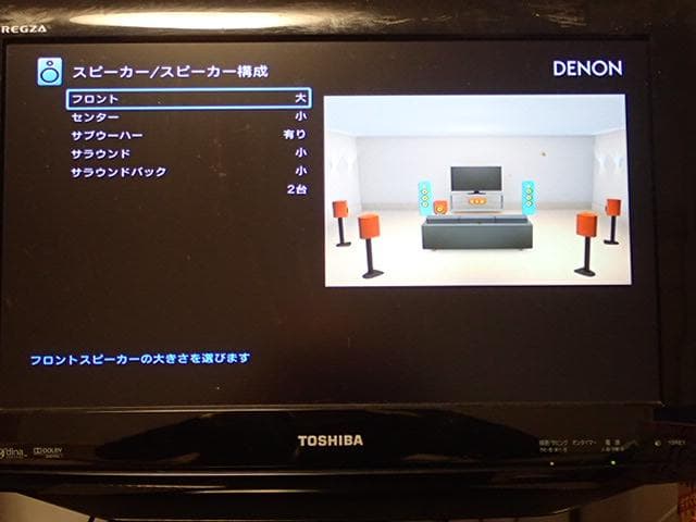 Denon AVR-X2300W AVアンプ　新品リモコン 美品・快調・美音響