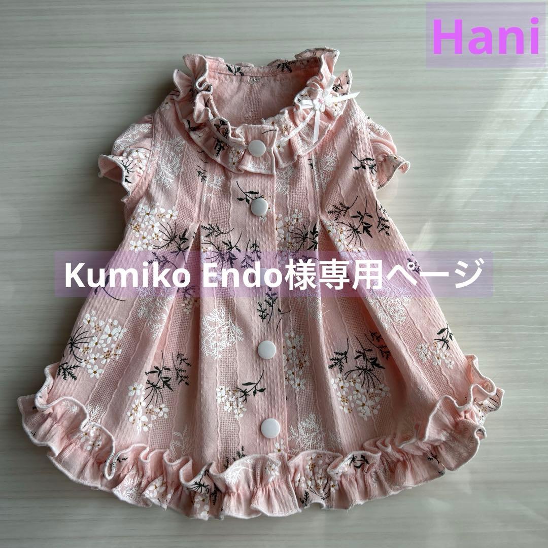 No.￼381・382・383 犬服ハンドメイド　バックオープンワンピース