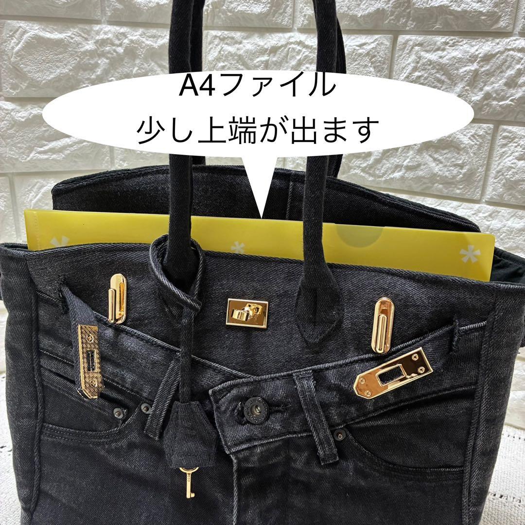 デニムリメイク フラップ付きトートバッグ　Sサイズ　 ブラックデニム　南京錠付き