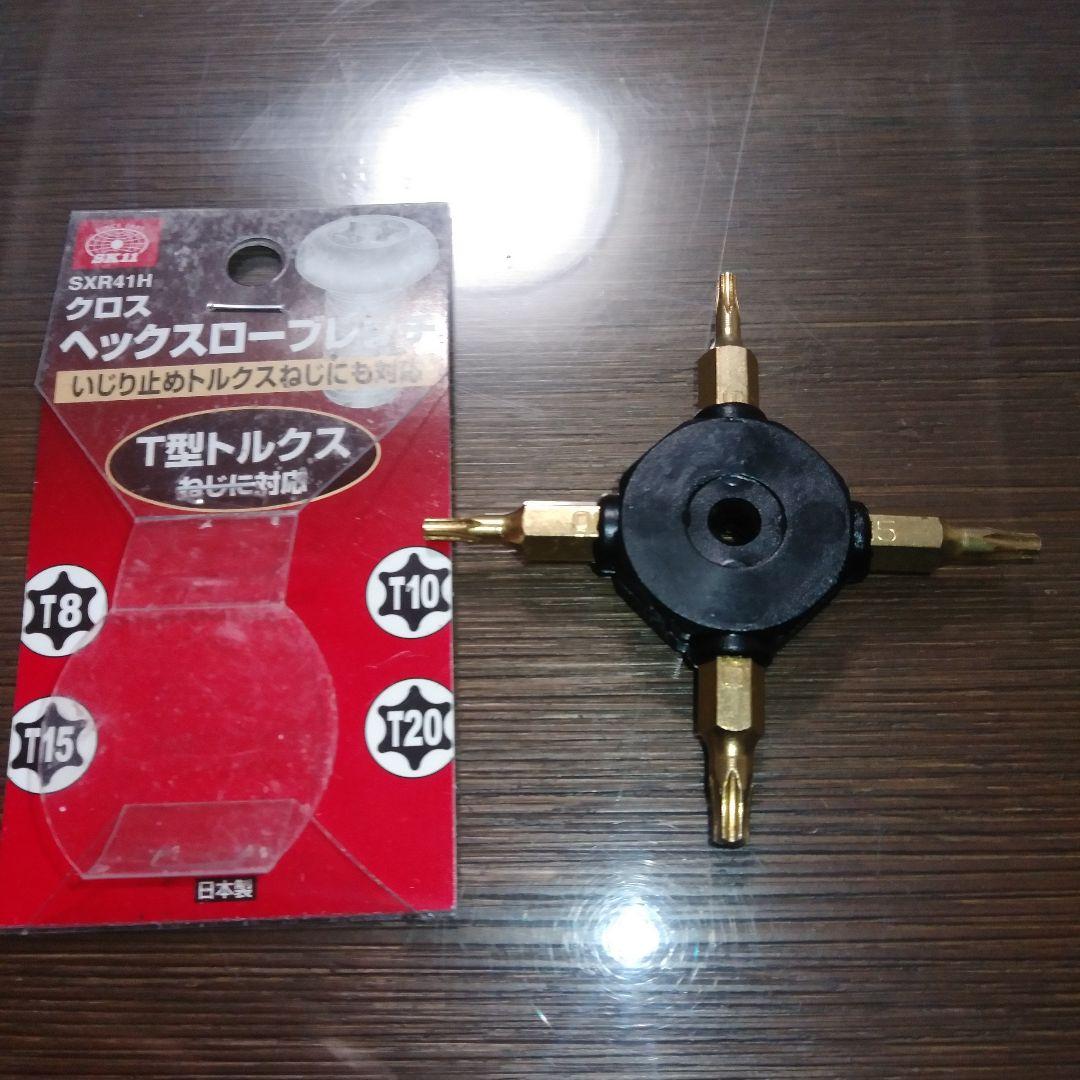 t*n様 フィッシャー　RNG FREE 120 WALK 　スキーブーツ