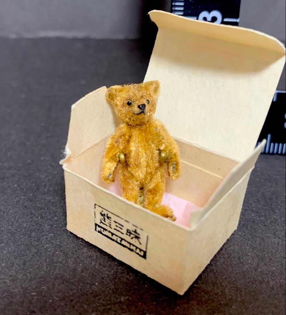 熊三昧 国本雅之さん作 モールベア テディベア