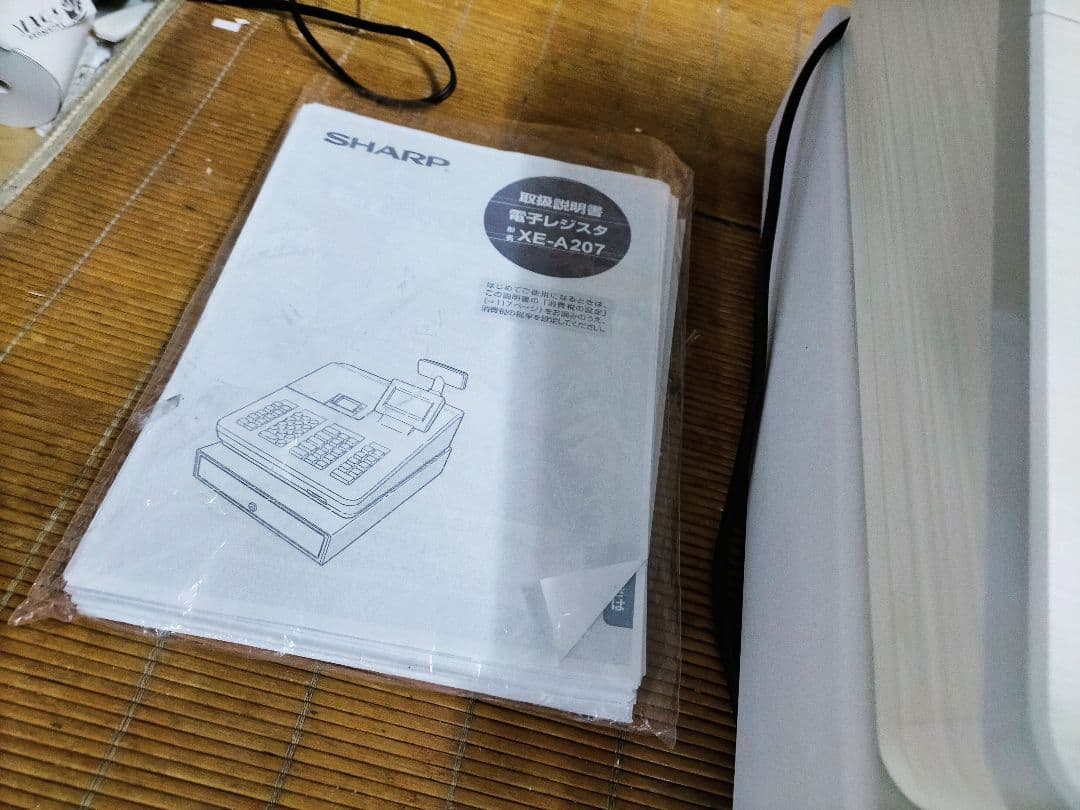 シャープレジスター　XE-A207　PC連携売上管理設定無料　311000