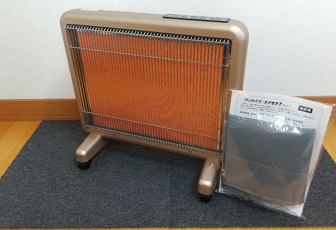 【極美品】 サンルミエ・エクセラ７ N700L-GR 遠赤外線ヒーター 極暖