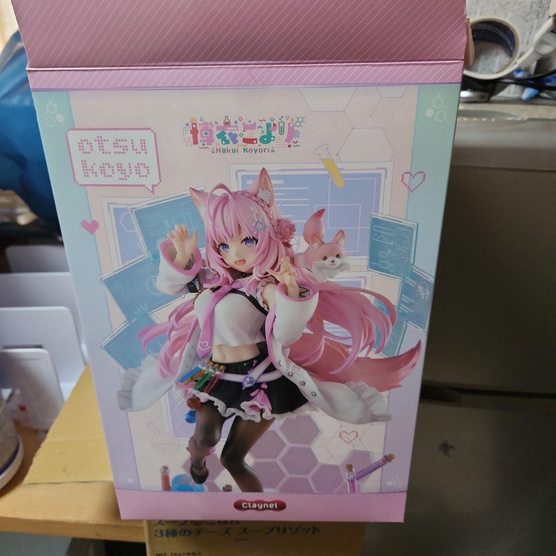 博衣こより 「ホロライブプロダクション」 1/7 塗装済み完成品