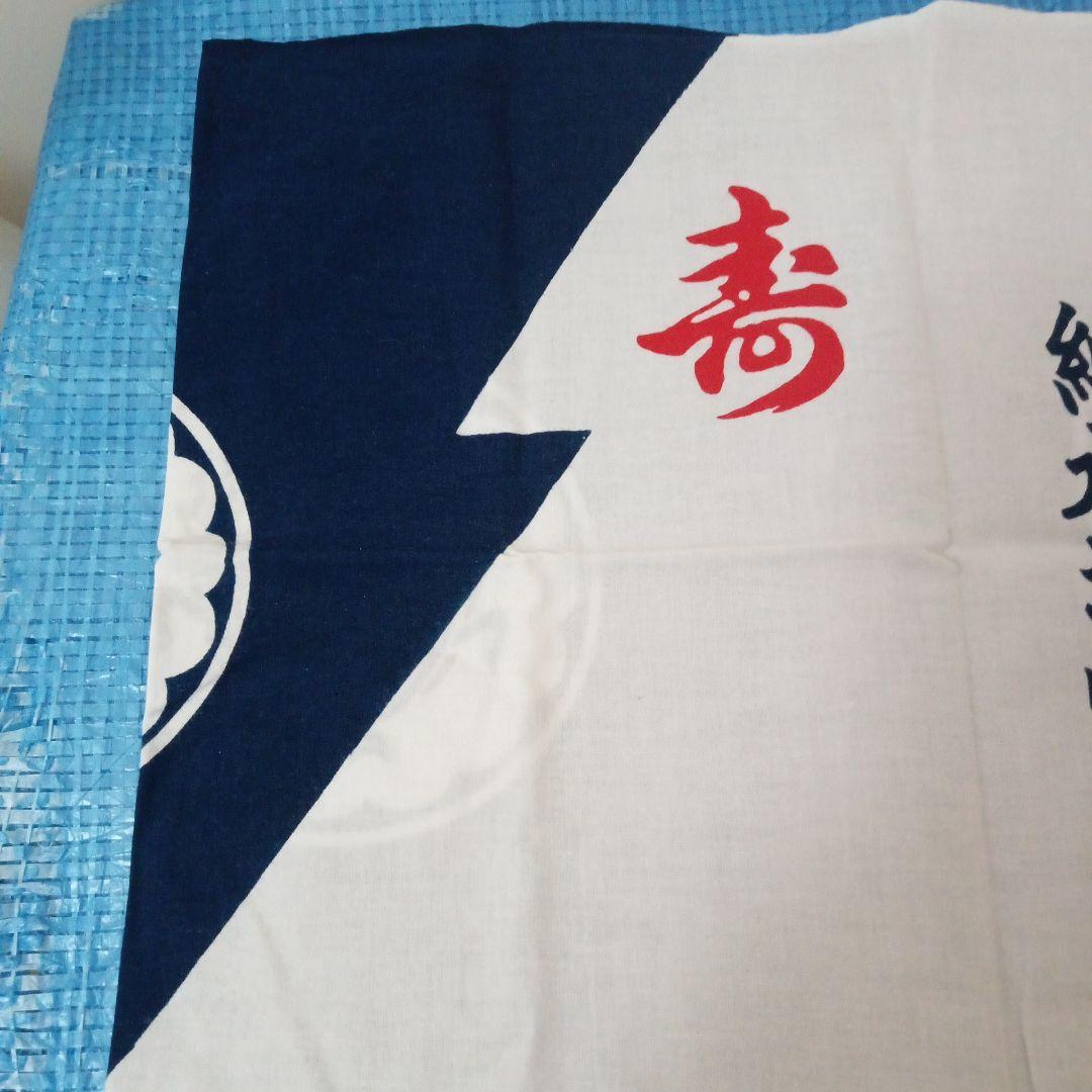 当時物＃任侠カフェ＃任侠マニア＃右翼団体　超貴重アンティーク。早い者勝ちの逸品。