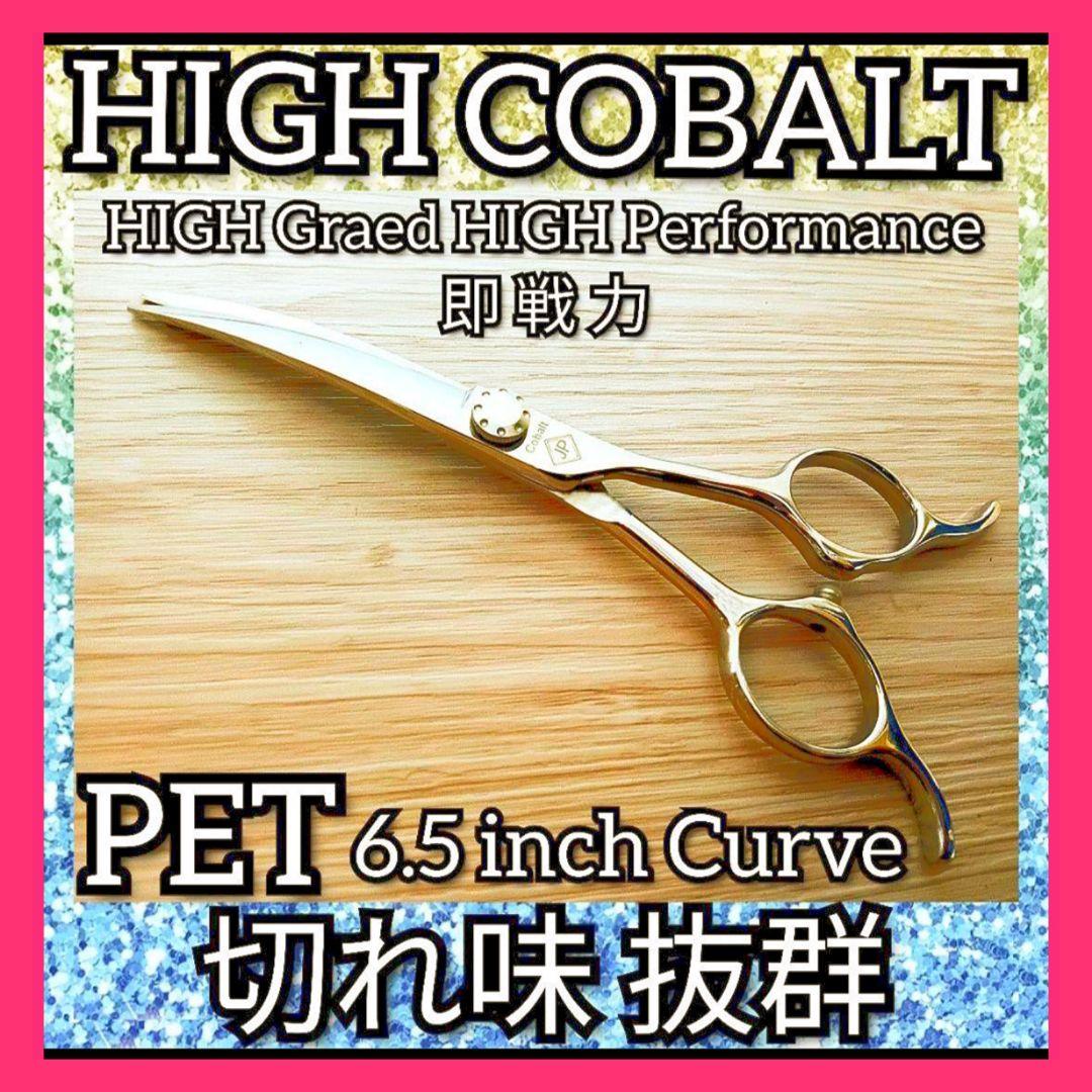 パワフルで快適に切れる両面カーブシザートリミング犬トリマーペットママミングハサミ