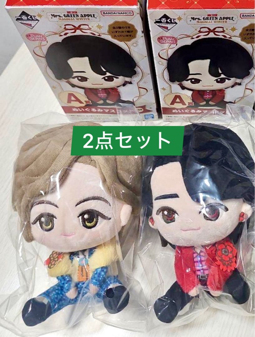 Mrs.GREEN APPLEミセス一番くじ A賞 大森元貴 藤澤涼架 ローソン