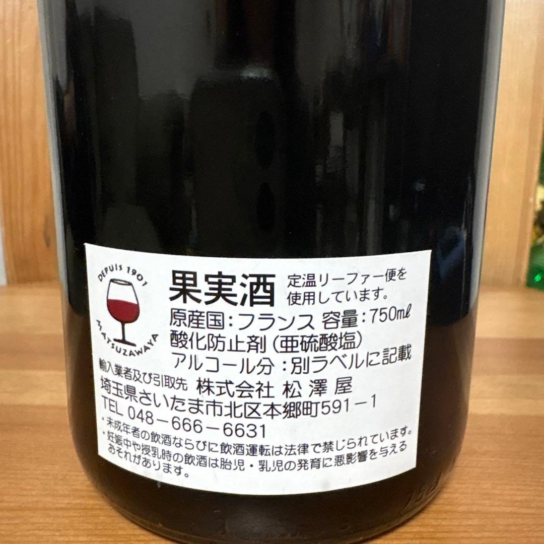 Chambetin シャンベルタン 1979 グランクリュ 赤ワイン