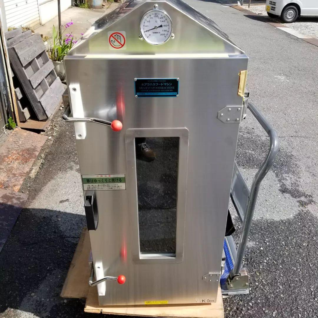 アラハタフードマシン蒸し機（スチームボックス）