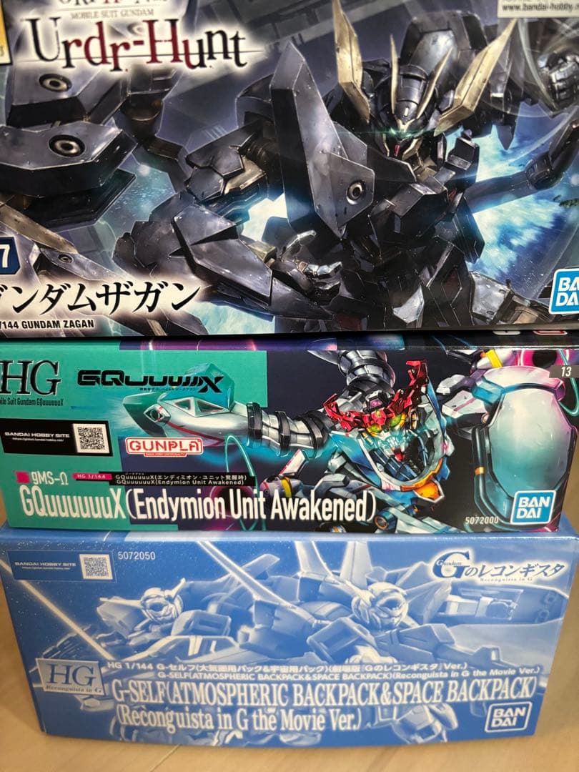 【3機】HG G-セルフ 大気圏用パック&宇宙用パック、ガンダムザガン、GQ