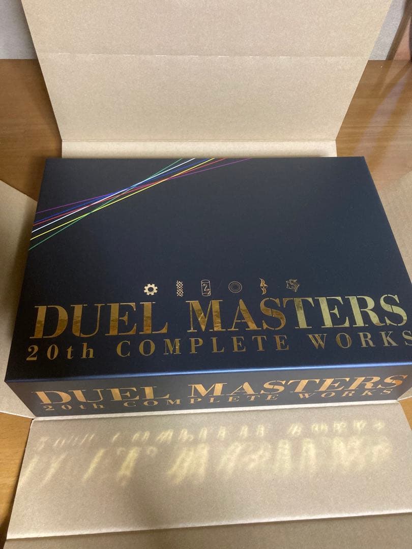 ［書籍のみ]デュエル・マスターズ超全集 20thパーフェクトBOX