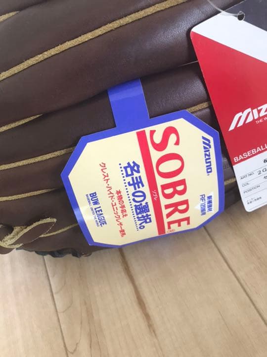 ミズノ ブルーミズノ SOBRE 初代ビューリーグ 硬式用 Mマーク グローブ