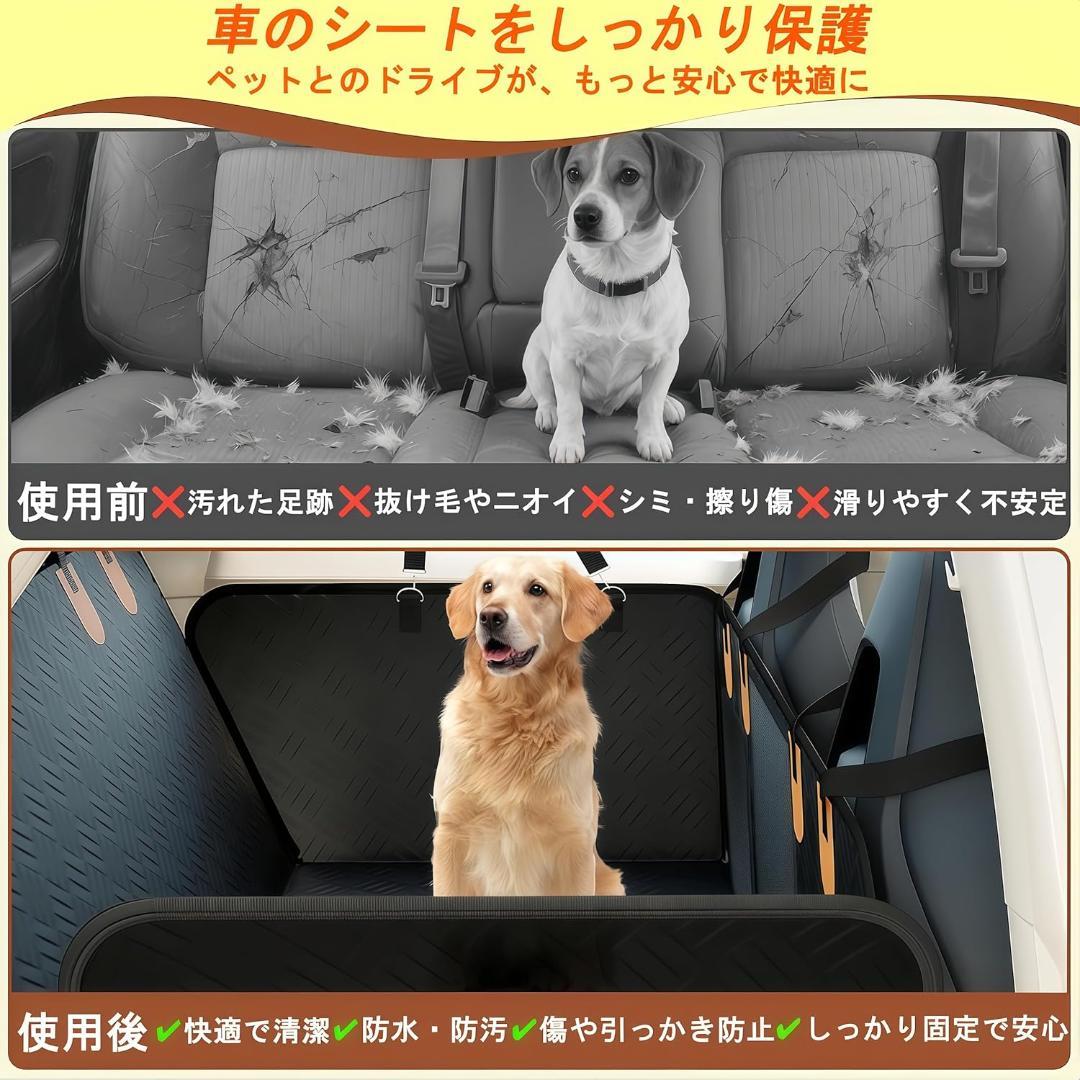 犬 車 シート ペットドライブシート　犬ドライブシート　防水　耐荷重180kg